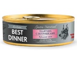 Консервы Для Собак Best Dinner (Бест Диннер) с Чувствительным Пищеварением Телятина и Потрошки Exclusive Gastro Intestinal 100г