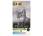 Сухой Корм Pro Plan (ПроПлан) Для Стерилизованных Кошек и Кастрированных Котов Треска и Форель Sterilised 1,5кг (1*6)