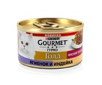 Консервы Для Кошек Gourmet (Гурме) Мясной Тортик Ягненок и Индейка Gold 85г (1*24)