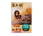 Сухой Корм ProPlan (Проплан) Для Собак Мелких Пород Лосось и Рис Duo Delice Small Adult Salmon & Rice 2,5кг (1*4) 