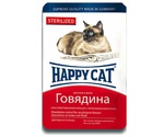 Влажный Корм Happy Cat (Хэппи Кэт) Для Стерилизованных Кошек Говядина Кусочки в Желе Sterilized 100г