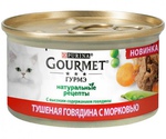 Консервы Gourmet (Гурме) Для Кошек Натуральные Рецепты Говядина и Морковь 85г (1*12)