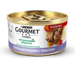 Консервы Gourmet (Гурме) Для Кошек Натуральные Рецепты Ягненок и Томат 85г (1*12)