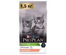 Сухой Корм Pro Plan (ПроПлан) Для Кастрированных и Стерилизованных Котят Лосось Sterilised Kitten 1,5кг (1*6)