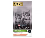 Сухой Корм Pro Plan (ПроПлан) Для Кастрированных и Стерилизованных Котят Лосось Sterilised Kitten 1,5кг (1*6)