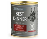 Консервы Для Собак Best Dinner (Бест Диннер) При Аллергии Конина и Рис Exclusive Hypoallergenic 340г