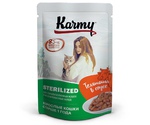 Влажный Корм Karmy (Карми) Для Стерилизованных Кошек Телятина в Соусе Sterilized 80г (1*24)