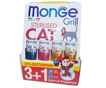 Влажный Корм Monge (Монж) Для Стерилизованных Кошек Паучи Новогодний Набор 3+1 Cat Grill 100г