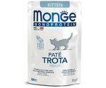 Влажный Корм Monge (Монж) Для Котят Форель Паштет Монобелковый Monoprotein Kitten Trout Pouch 85г (1*28)