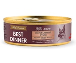 Консервы Best Dinner (Бест Диннер) Для Собак и Щенков High Premium Курица Натуральный 100г