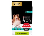 Сухой Корм ProPlan (Проплан) Для Собак Средних Пород с Чувствительным Пищеварением Ягненок и Рис Adult Dog Optidigest Medium Sensitive Digestion 7кг