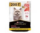 Сухой Корм Pro Plan (ПроПлан) Для Стерилизованных Кошек Курица и Эхинацея Nature Elements Sterilised 200г (1*10)