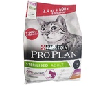 Сухой Корм ProPlan (ПроПлан) Для Стерилизованных Кошек Утка и Печень Optisavour Sterilised Duck & Liver 2,4кг + 600г АКЦИЯ