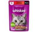 Влажный Корм Whiskas (Вискас) Для Кошек Говядина и Ягненок в Желе 75г (1*28)