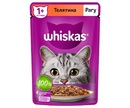 Влажный Корм Whiskas (Вискас) Для Кошек Телятина Рагу 75г (1*28)