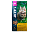 Сухой Корм All Cats (Олл Кэтс) Для Стерилизованных Кошек Курица 13кг