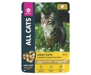 Влажный Корм All Cats (Олл Кэтс) Для Стерилизованных Кошек Тефтельки Курица в Соусе 85г (1*28)