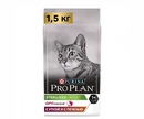 Сухой Корм Pro Plan (Проплан) Для Стерилизованных Кошек 1,5кг+2*85г Утка и Печень